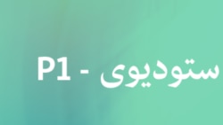 خبرونه او راپورونه